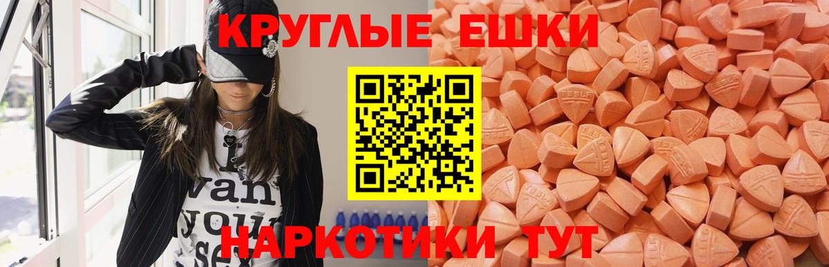 Ecstasy бентли Кемерово