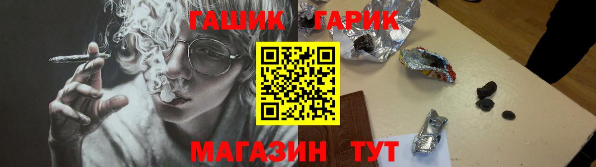Гашиш 40% ТГК  ГАШ 40% ТГК  Вход с VPN  Кемерово 