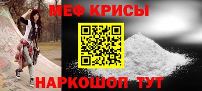 гидра Кинель