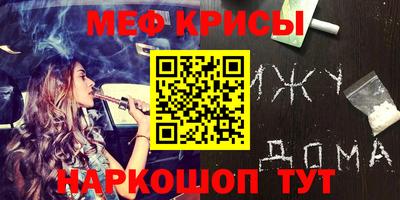 гидра Кингисепп
