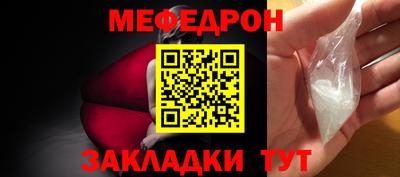 гидра Кинель