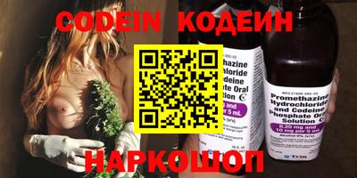 дживик Кимры