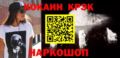 гидра Кингисепп