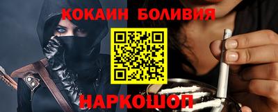гидра Кингисепп