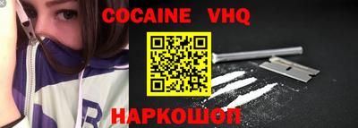 гидра Кинель