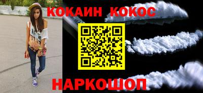 гидра Кингисепп