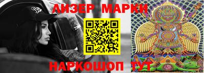 гидра Кингисепп