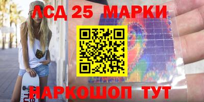 гидра Кинель