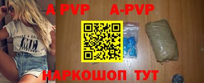 гидра Кинель