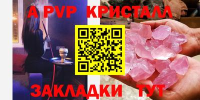дживик Кимры