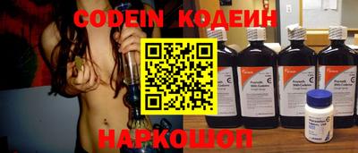 гидра Кинель