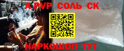 гидра Кинель