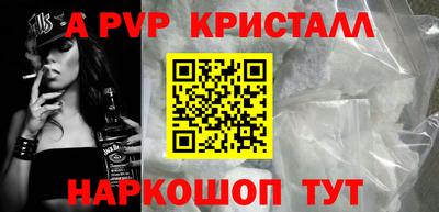 гидра Кингисепп