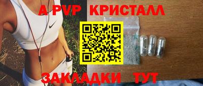 гидра Кинель