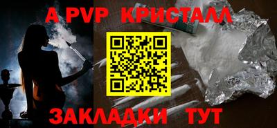 гидра Кингисепп