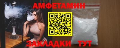 гидра Кингисепп