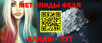 гидра Кинель