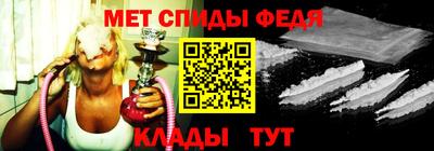 гидра Кинель