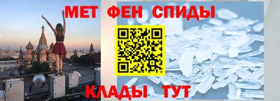 гидра Кингисепп