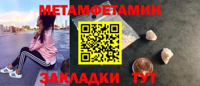 гидра Кинель