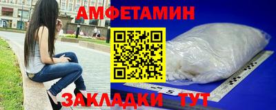 гидра Кингисепп