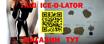гидра Кинель