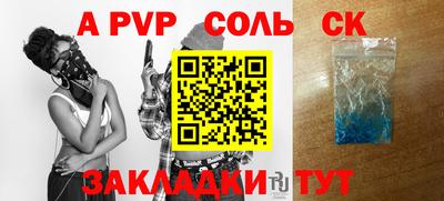 дживик Кимры