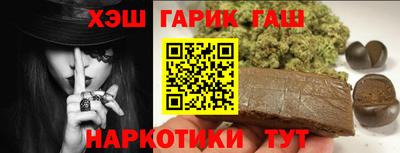 гидра Кингисепп