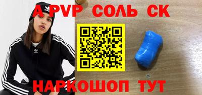 гидра Кингисепп