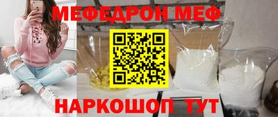 гидра Кинель