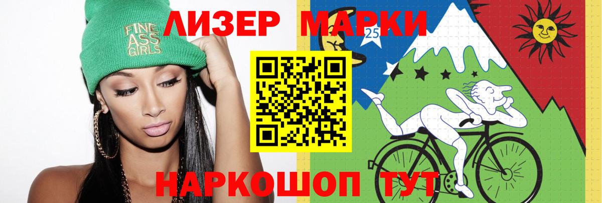 Кемерово  LSD-25 экстази кислота  Вход с VPN 