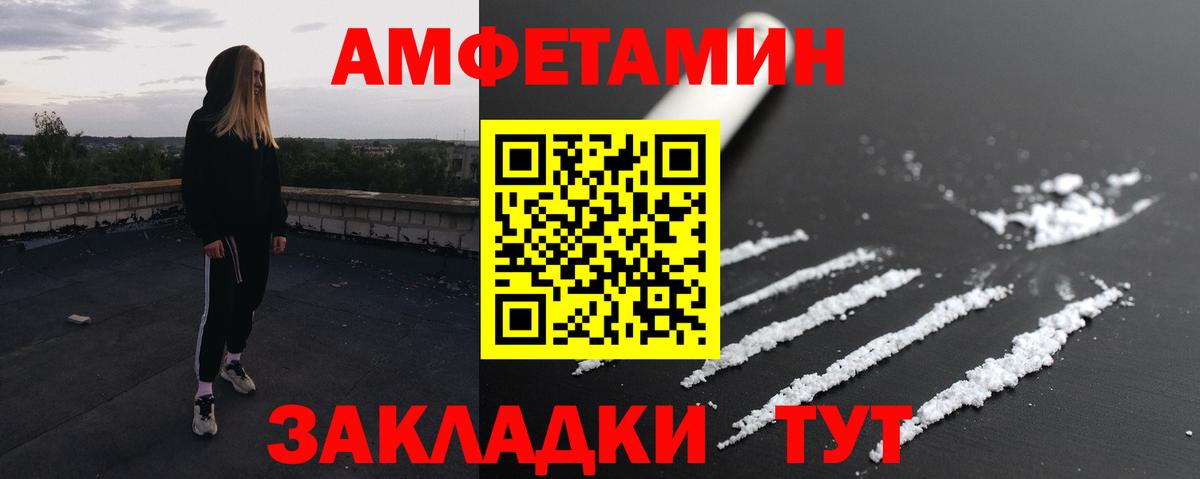 Кемерово  Метамфетамин витя  Вход с VPN 