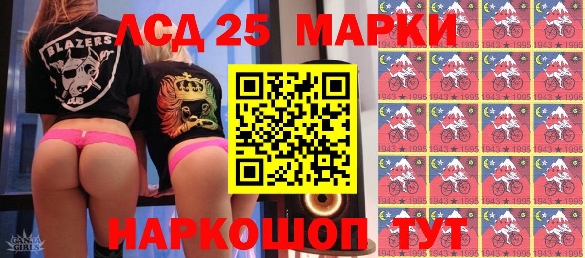 Кемерово  Наркотические марки 1,8мг  Марки NBOMe  Наркотические марки 1,8мг  Вход с VPN 